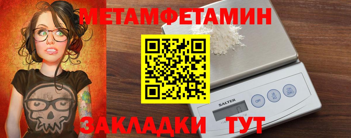 Амфетамин Premium Борзя