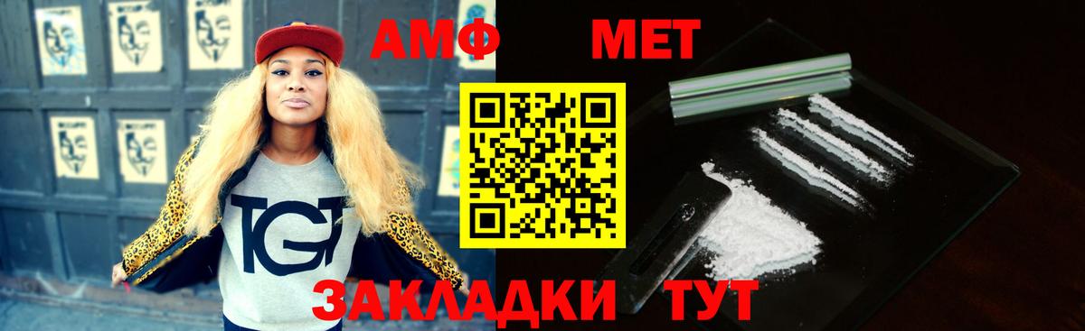 Борзя  АМФ 97%  Вход с VPN 