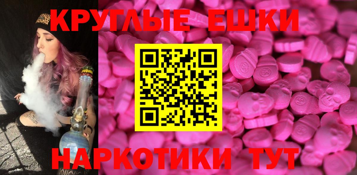 ЭКСТАЗИ  Вход с VPN  Борзя  ЭКСТАЗИ Philipp Plein 