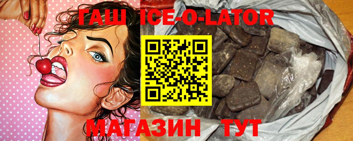 Гашиш AMNESIA HAZE  ГАШ VHQ  купить наркотик  Вход с VPN  Борзя 