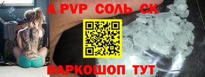 герыч Чебоксары