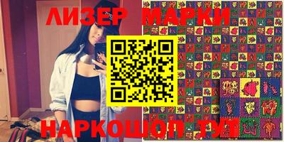 ПСИЛОЦИБИНОВЫЕ ГРИБЫ Чапаевск