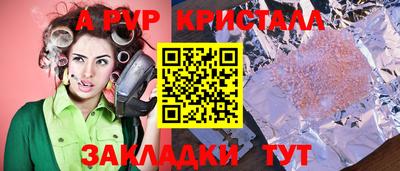 герыч Чебоксары