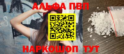 mdpv Чебаркуль