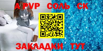 ПСИЛОЦИБИНОВЫЕ ГРИБЫ Чапаевск