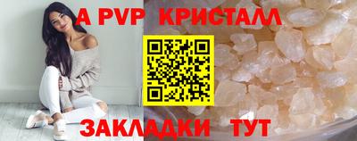 герыч Чебоксары