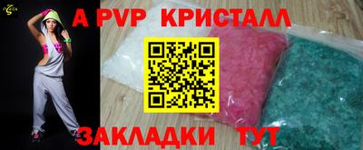 mdpv Чебаркуль