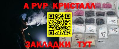 ПСИЛОЦИБИНОВЫЕ ГРИБЫ Чапаевск
