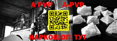 mdpv Чебаркуль