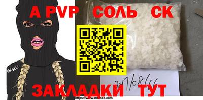 ПСИЛОЦИБИНОВЫЕ ГРИБЫ Чапаевск