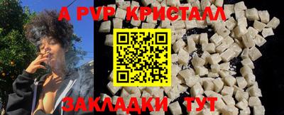 ПСИЛОЦИБИНОВЫЕ ГРИБЫ Чапаевск