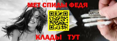 mdpv Чебаркуль