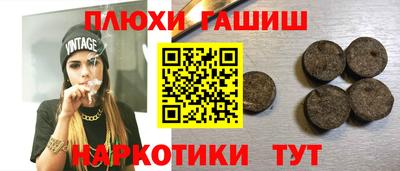 ПСИЛОЦИБИНОВЫЕ ГРИБЫ Чапаевск