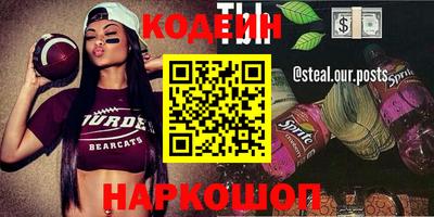 ПСИЛОЦИБИНОВЫЕ ГРИБЫ Чапаевск