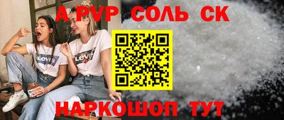mdpv Чебаркуль