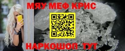mdpv Чебаркуль