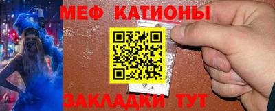 mdpv Чебаркуль