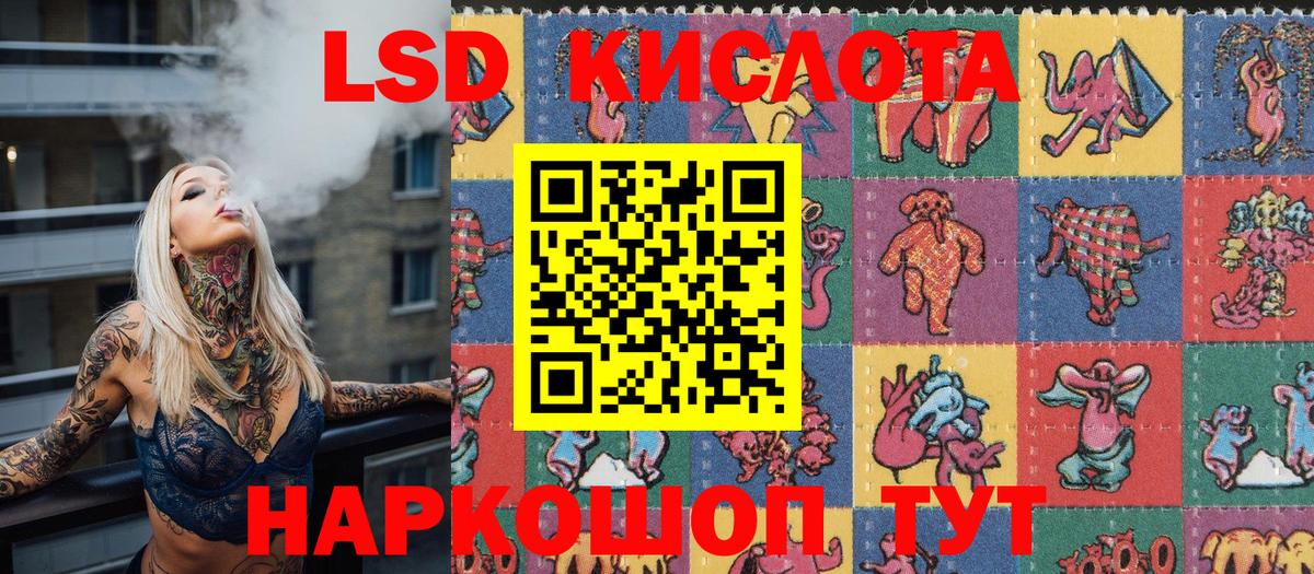 Марки 25I-NBOMe 1,8мг  Вход с VPN  где купить наркоту  Марки NBOMe  Марки 25I-NBOMe 1,8мг  Борзя 