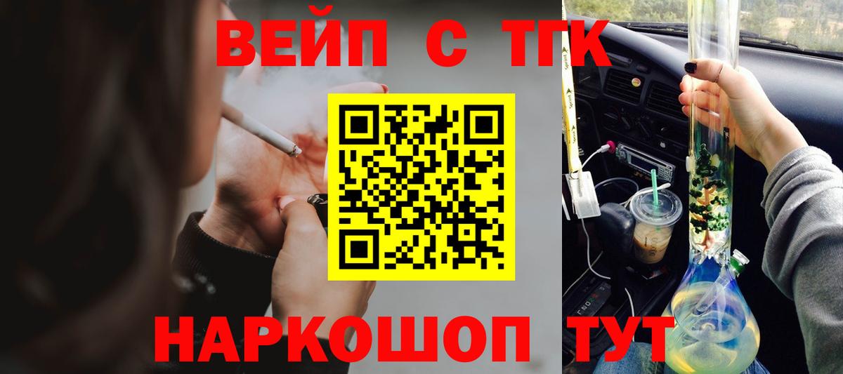 Дистиллят ТГК гашишное масло Борзя
