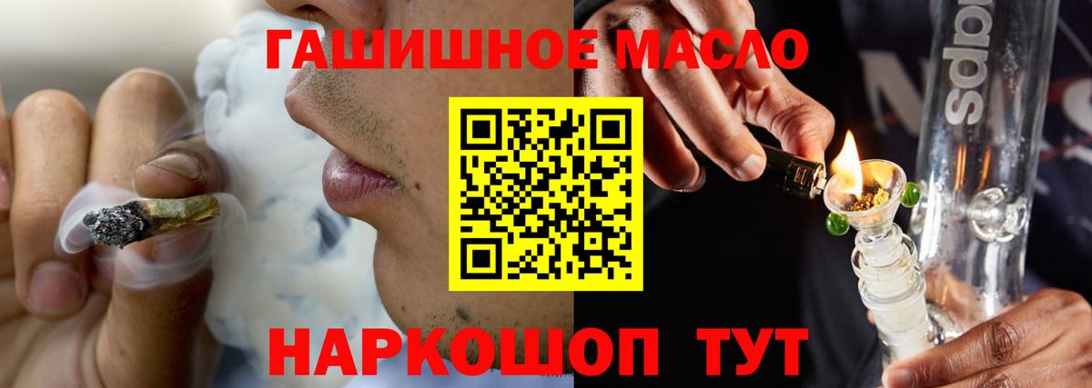 купить наркотик  Вход с VPN  Борзя  ТГК концентрат 