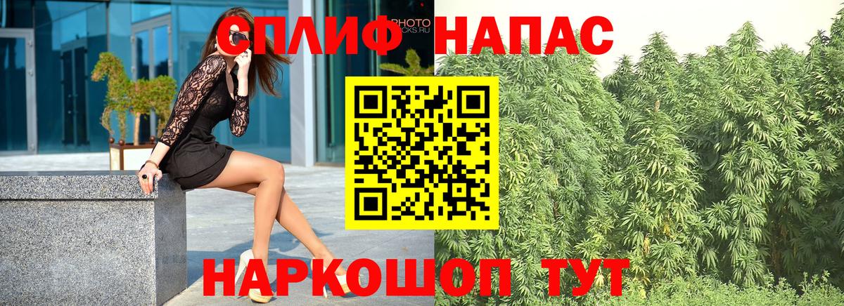 Марихуана марихуана Борзя