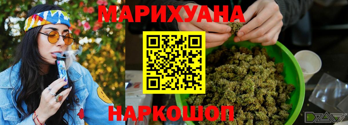 Борзя  Марихуана SATIVA & INDICA  Бошки марихуана Amnesia  Вход с VPN  Конопля Amnesia  Каннабис OG Kush 